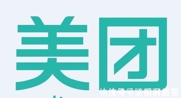 马化腾|他先后拒绝马云和王健林，放弃百万年薪，坚持独自创在业界中领跑