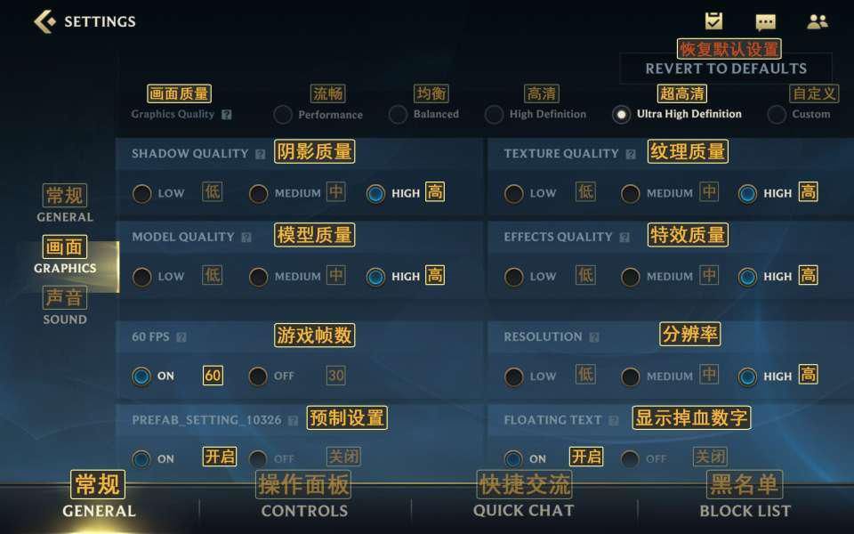 翻译|英雄联盟手游，这些英文单词你得记住，页面翻译你都了解吗？