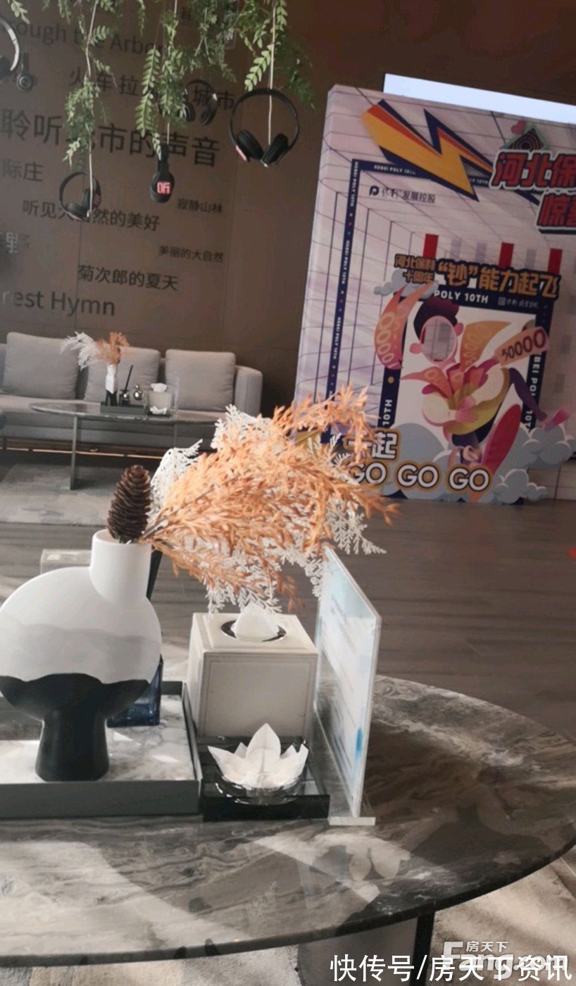 楼盘|保利珑堂里院新拍现场图片，实时了解楼盘新动态