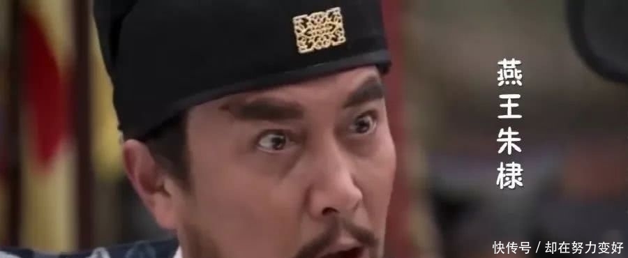 建文帝在靖难之役中为何失败?原来燕王