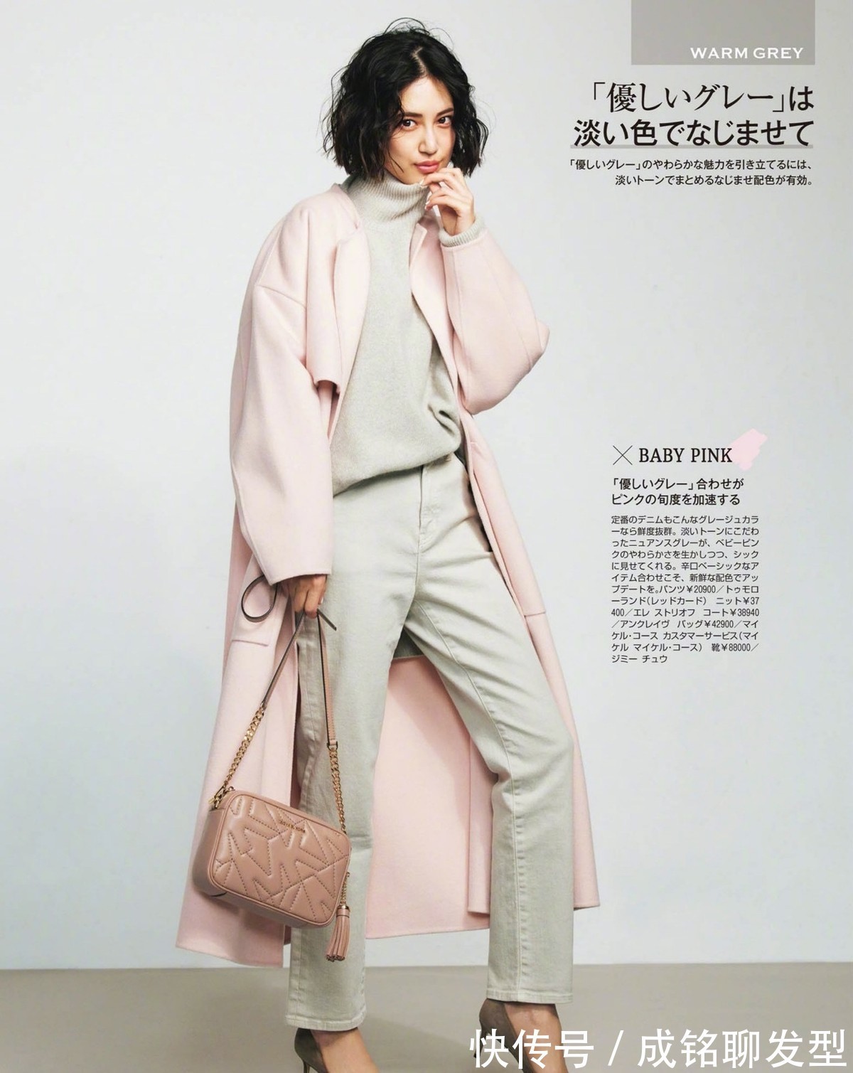 阔腿 今年秋冬流行怎么穿?记住这四种好看的搭配方案,时尚减龄又高级