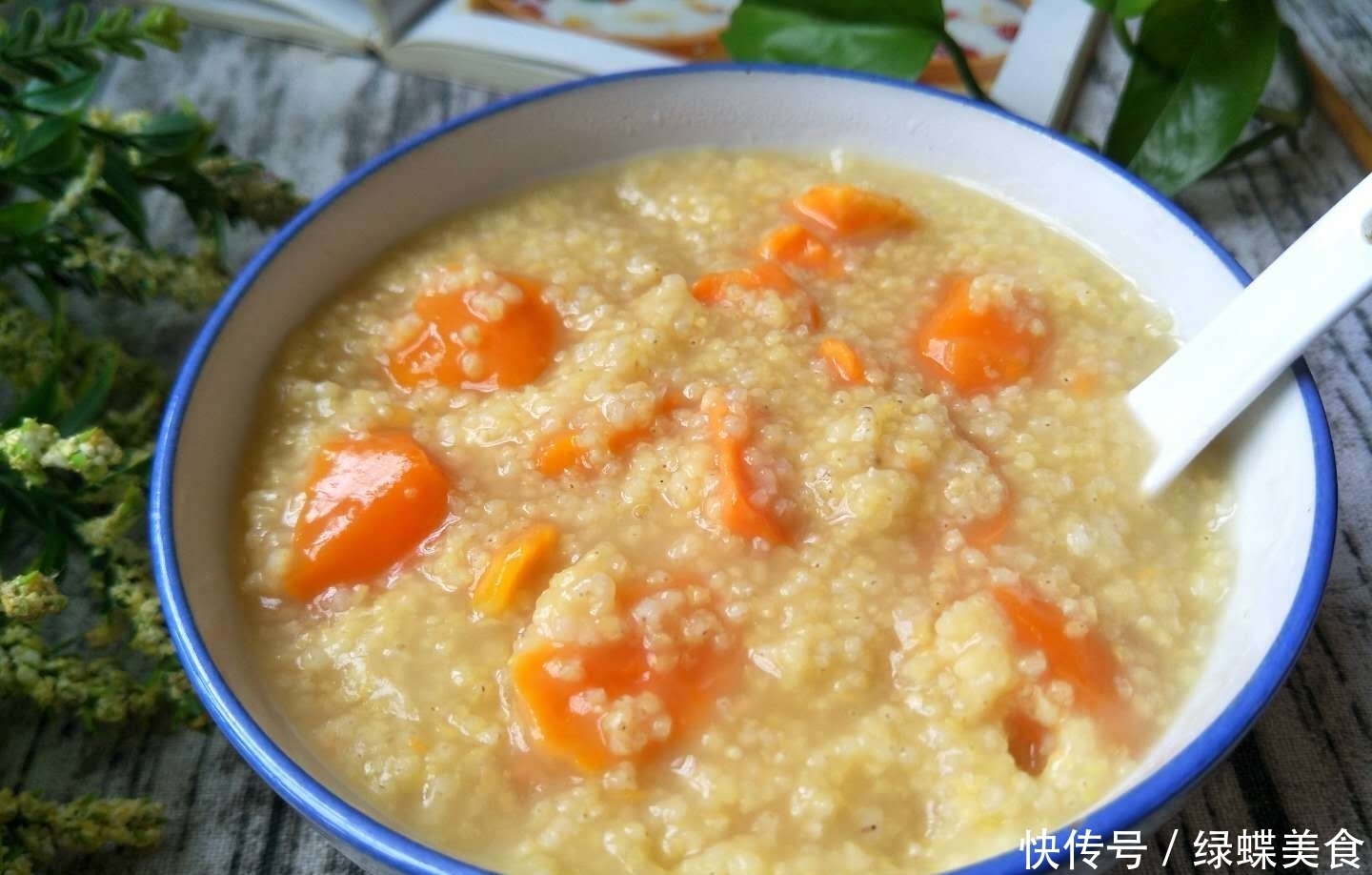 小米和它天生一对,隔天吃一次,孩子胃口好身体壮,上课不犯困