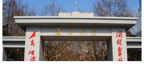 南大|高考437分捡漏南京大学，河南考生很羡慕，但很多人表示不看好