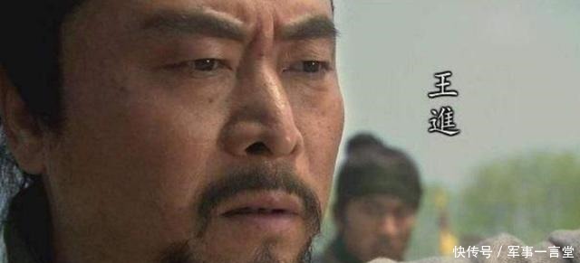 原因|三点原因揭秘王进为何不上梁山