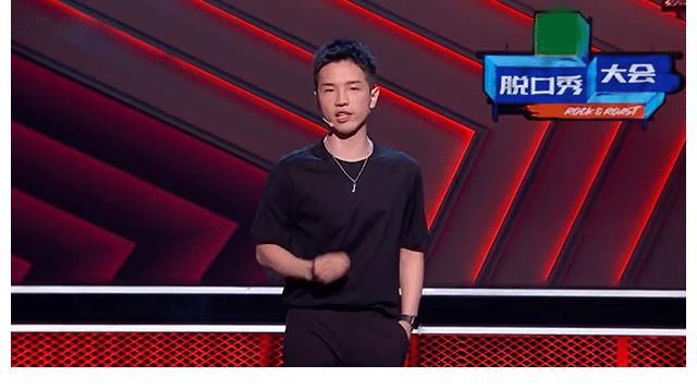 杨笠|杨笠再出内涵语录，普信男2.0是失意男，豆豆让李诞车轮战泡汤