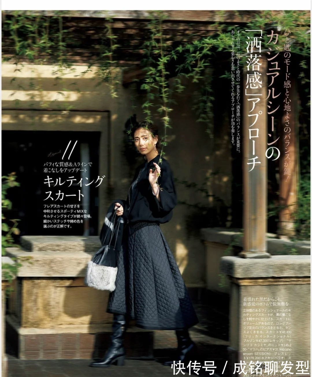 冬天|黑色经典但穿不好会显老,40岁的女人试试这几种搭配,时髦又养眼