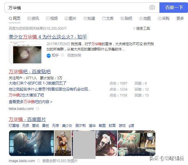 动画|清华美院毕设动画《万华镜》火了,却被指出缝合怪,名字是日语