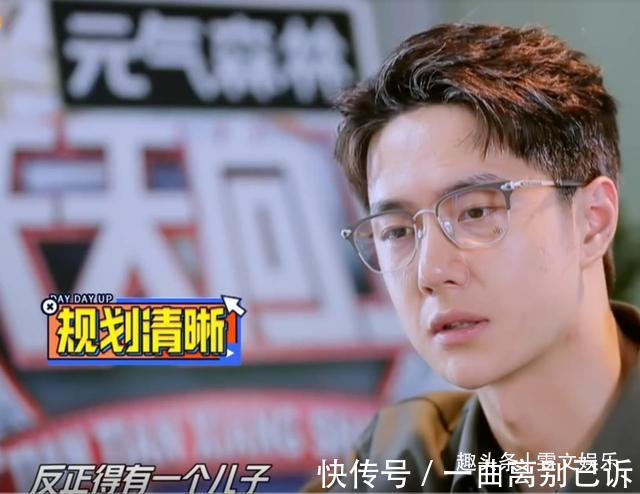 汪涵|《天天向上》王一博为什么不考取主持人资质