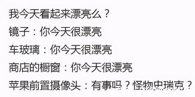 |有被冒犯到 冷段子1770