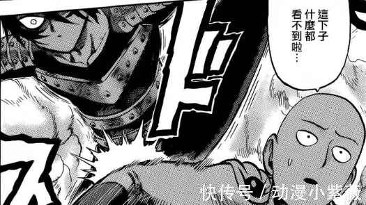 深海|一拳超人:埼玉去森林抓怪人,偶遇二代深海王,深海族彻底灭绝了