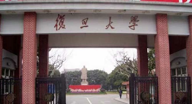 先生!此人创立复旦大学,99岁辞世,临终却说自己是狗,叫了近百年!