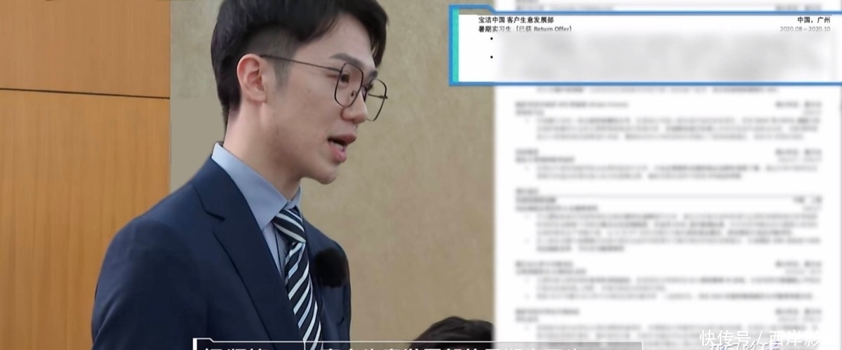 初入职场的我们 《初入职场的我们》:因为我一无所有,所以我无所畏惧