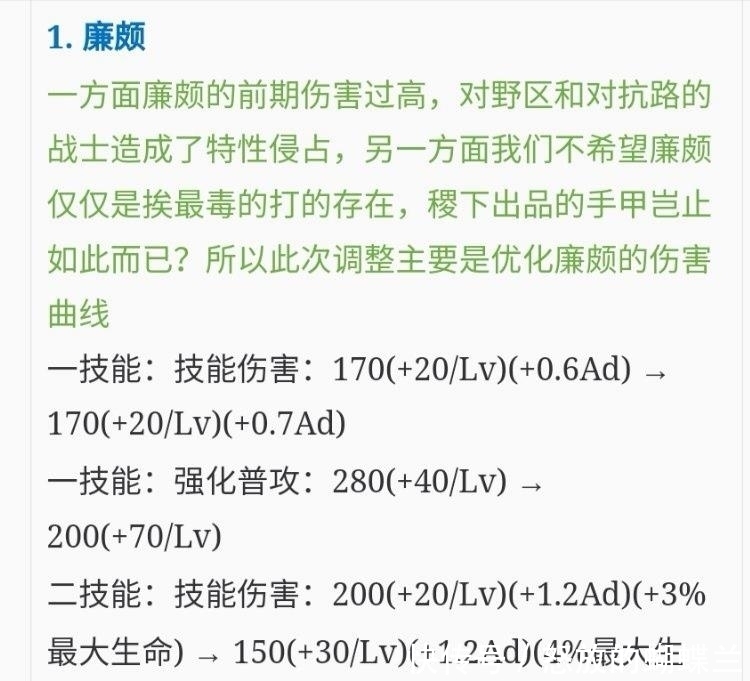 鲁班|重磅更新调整！鲁班七号终于加强，赵云即将重做