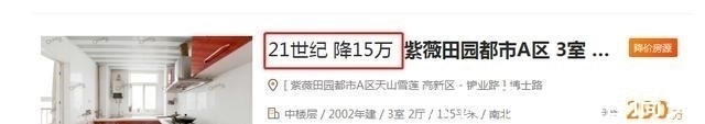 房源|关店、转行！西安房产中介的又一轮“洗牌”开始了？