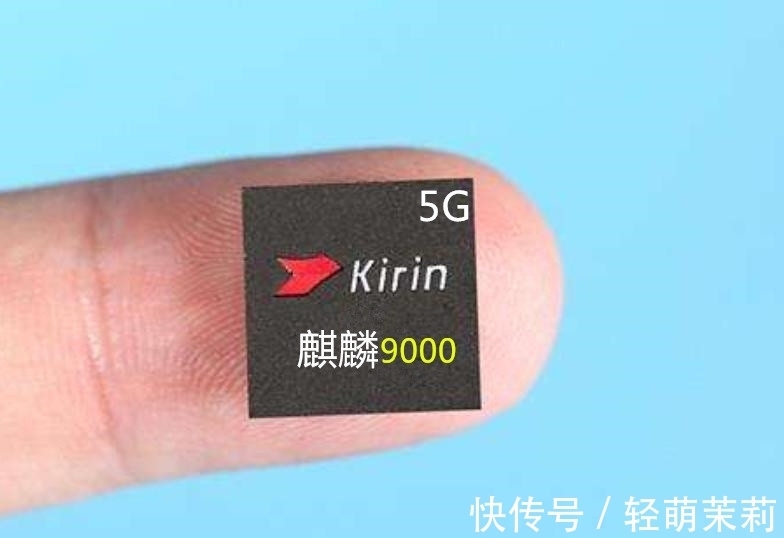 p50|华为新款5nm芯片曝光,型号麒麟9006C,用于电脑?