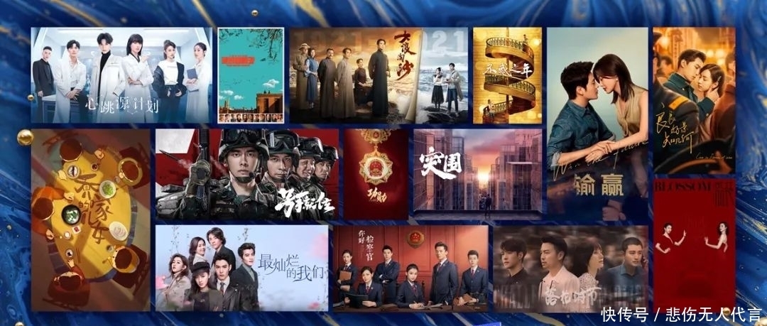 浙江卫视2021新综大剧火力全开,犇出美好姿态!