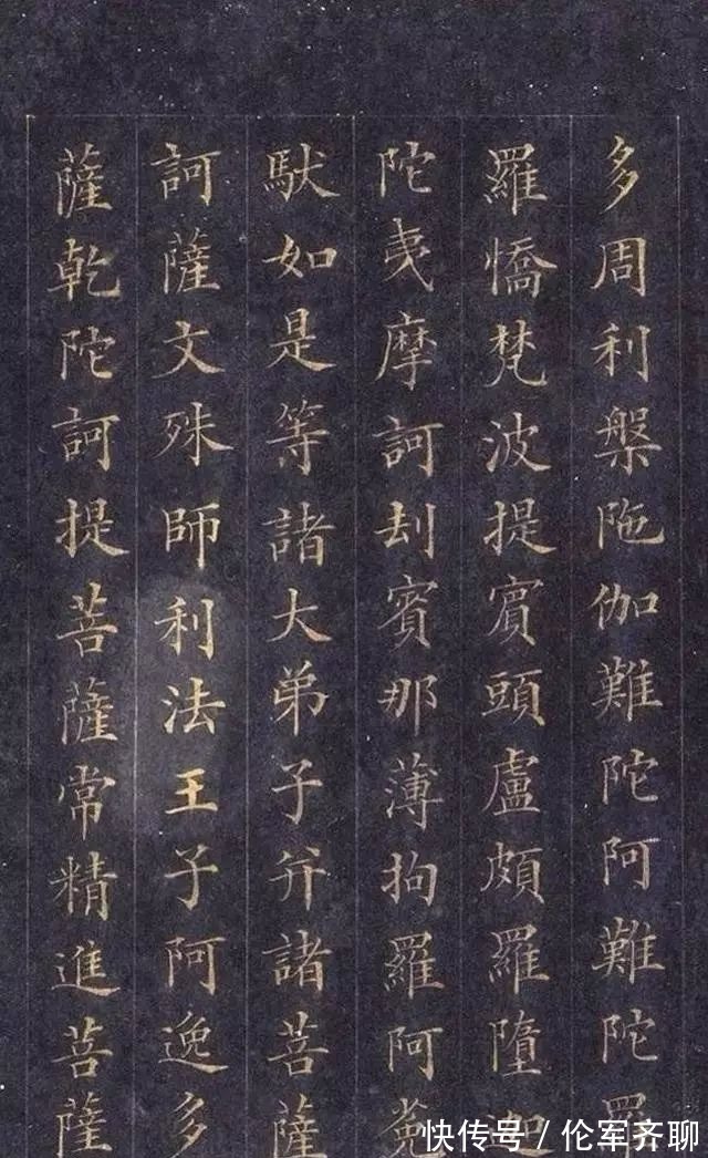 清朝|我们只知道林则徐虎门销烟,却不知道他是清朝小楷第一人