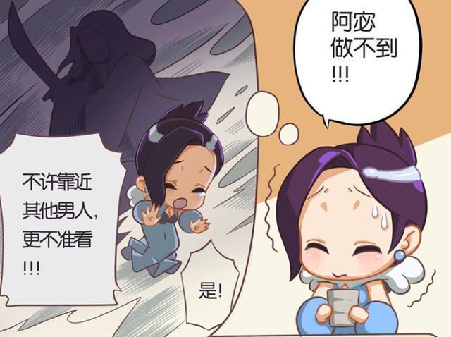 直视|王者荣耀漫画：女英雄闺蜜聚会都聊什么，甄姬遭家暴不敢直视男人