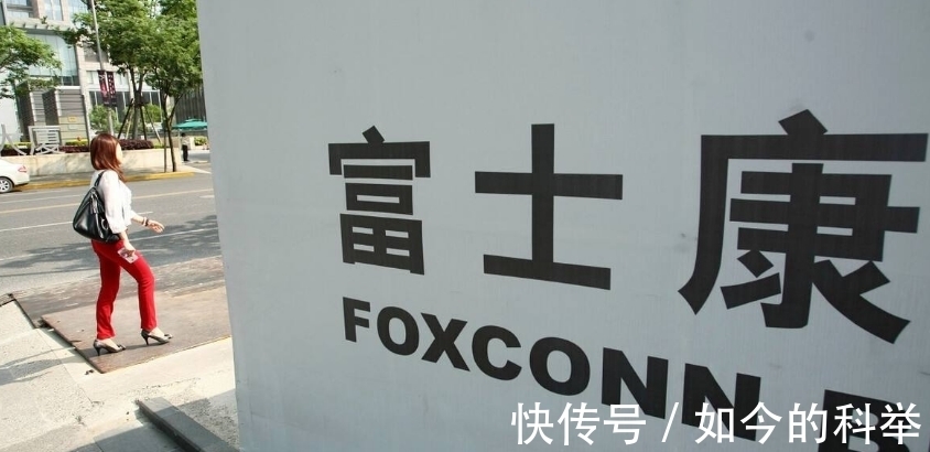 代工|富士康开始行动,郭台铭“打脸”了