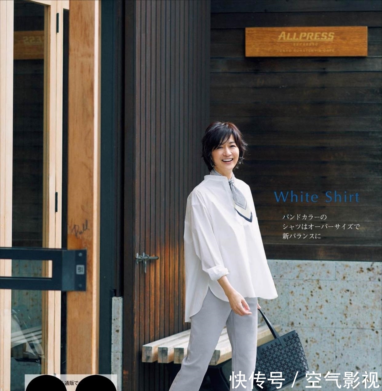 配饰|入秋穿搭如何惊艳四座？快快换上“衬衫”，3个穿搭心机秒成高手