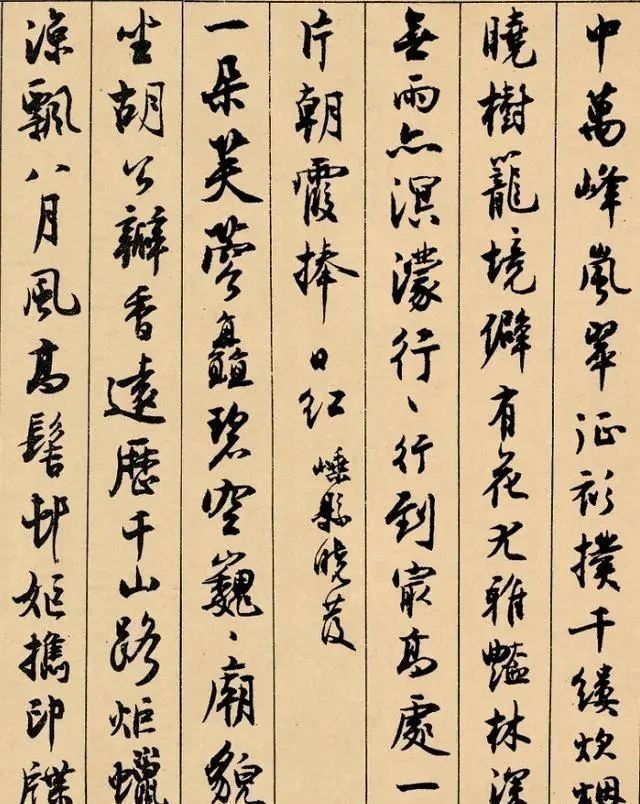 中国书法&中国书法界最后一位宗师!他写的字超越元明清,可与宋四家媲美