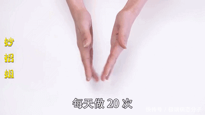 大脑反应慢记性差?只要每天坚持做这4个动作,大脑反应越来越快