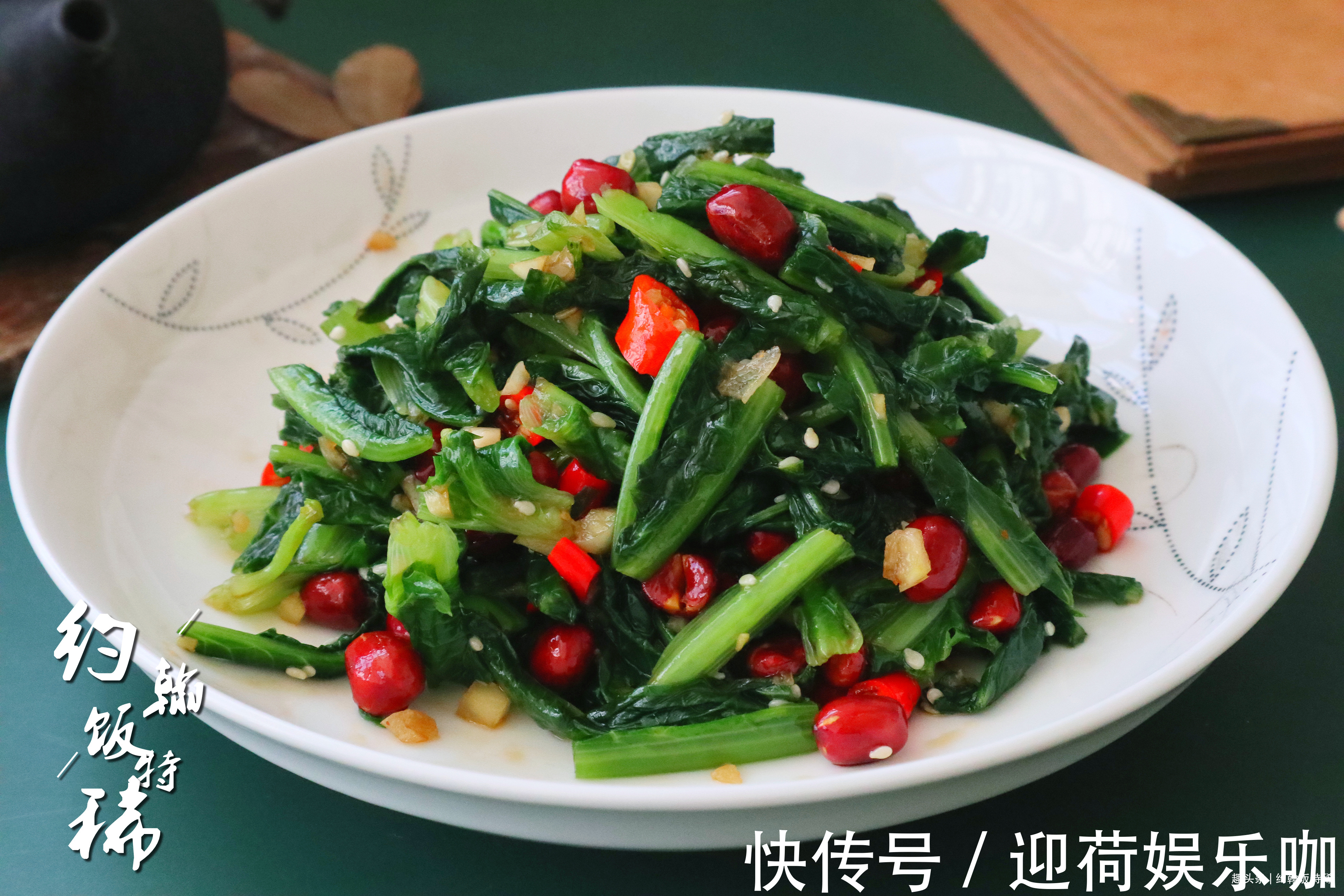 营养|这菜浑身是宝，人们却把叶子当垃圾丢掉，其实营养很高，扔掉可惜