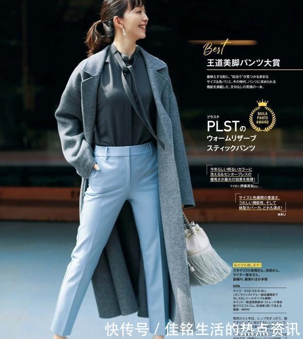 高级感 “雾霾蓝”可显高级感了,照着这3点穿搭思路,显白又显质感!