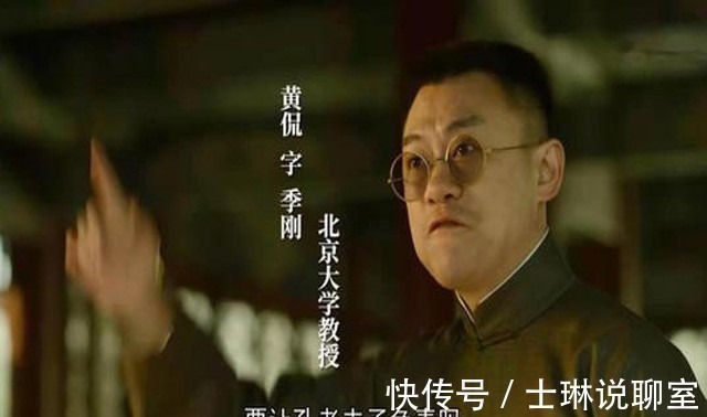 白话文$狂人黄侃:让胡适沉默以对,称钱玄同为“疯子”,与鲁迅相互钦佩