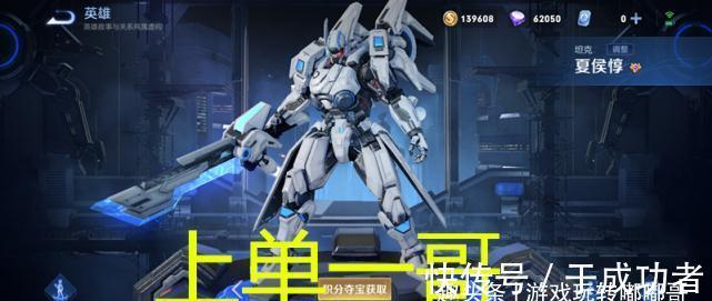 真实伤害|夏洛特下台,吕布陨落,新“上单一哥”诞生,不缺伤害坦度又高