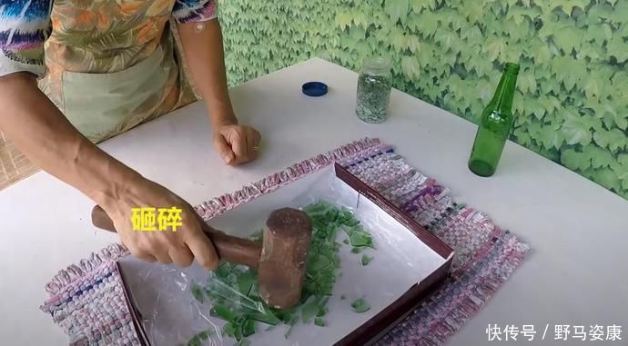 旧啤酒瓶我要留着,砸碎了和水泥,做个水磨石花盆比陶瓷的好看