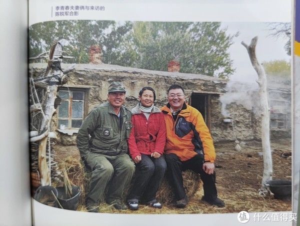 图书馆#图书馆猿の2021读书计划57:《我和我的新疆朋友》