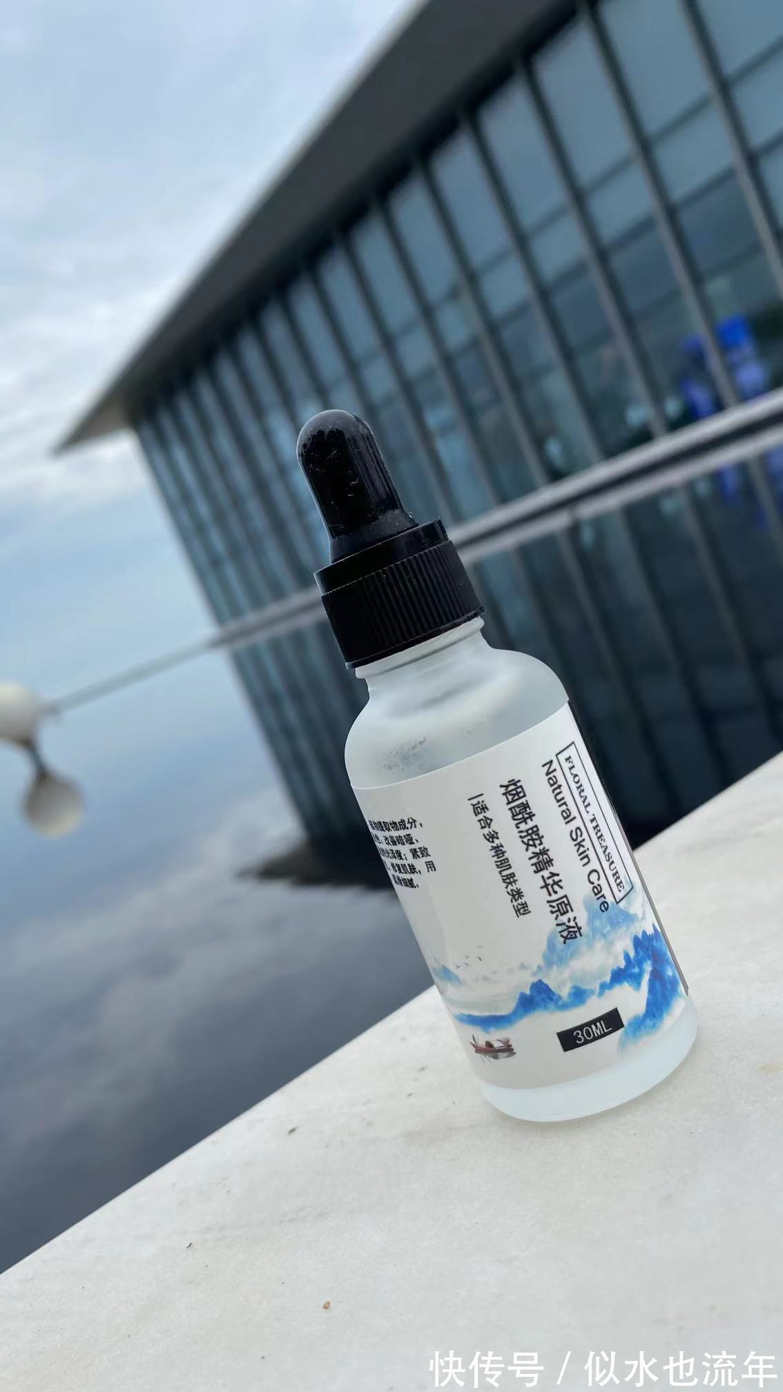 欧莱雅|这些精华液,改善暗沉肌,让你的肌肤达到很好的修复以及抗老淡纹