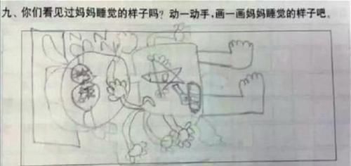 作业|幼儿园老师让孩子画妈妈，看到第一张作品后，老师忍不住笑出了声