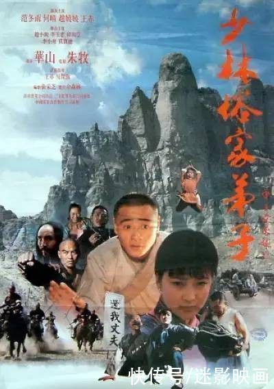  铁裆|35年前的功夫片神作，少林弟子苦练铁裆功，主演是李连杰同门