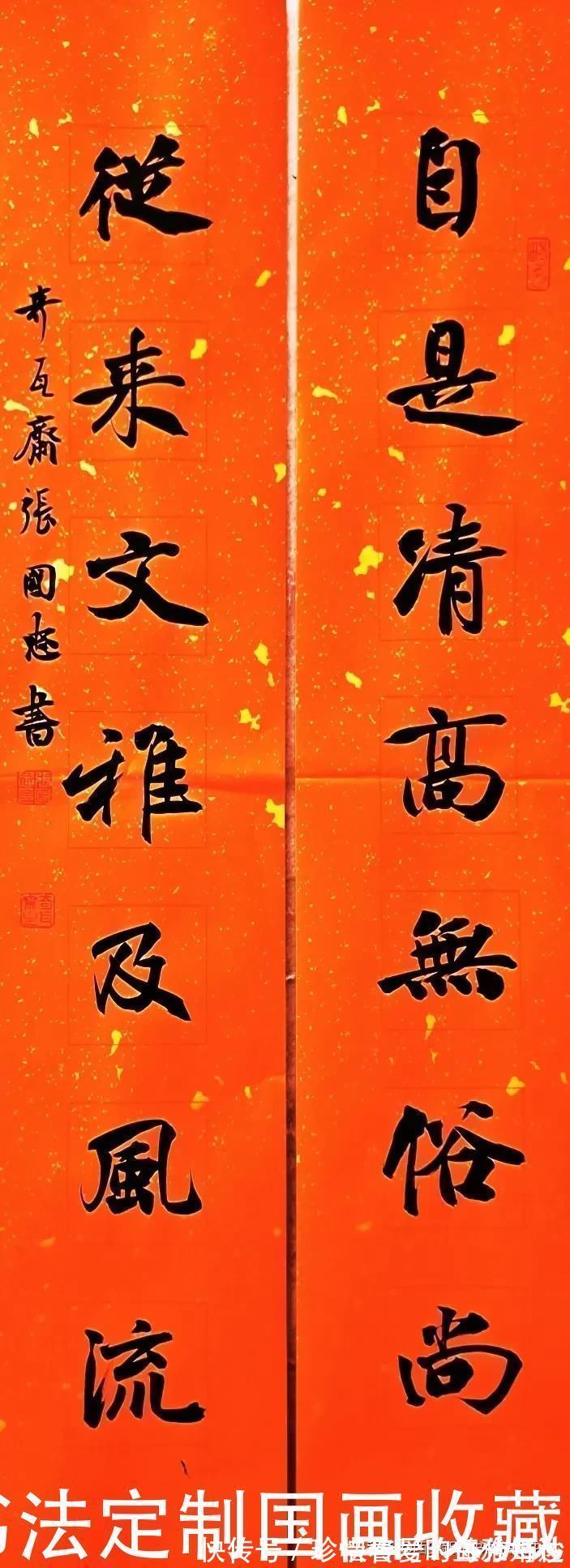 奖金奖|书法国画定制收藏《淡泊明志,养德泽福,江南春色,万山红遍》