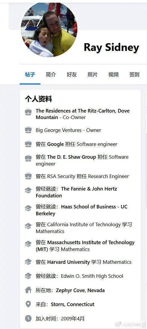 北大|谷爱凌父亲或为谷歌5号员工 个人头像与谷爱凌小时候合照:网友直呼厉害