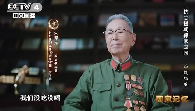 纪录片《抗美援朝》率先破圈，一大批同题材影视剧随后就到
