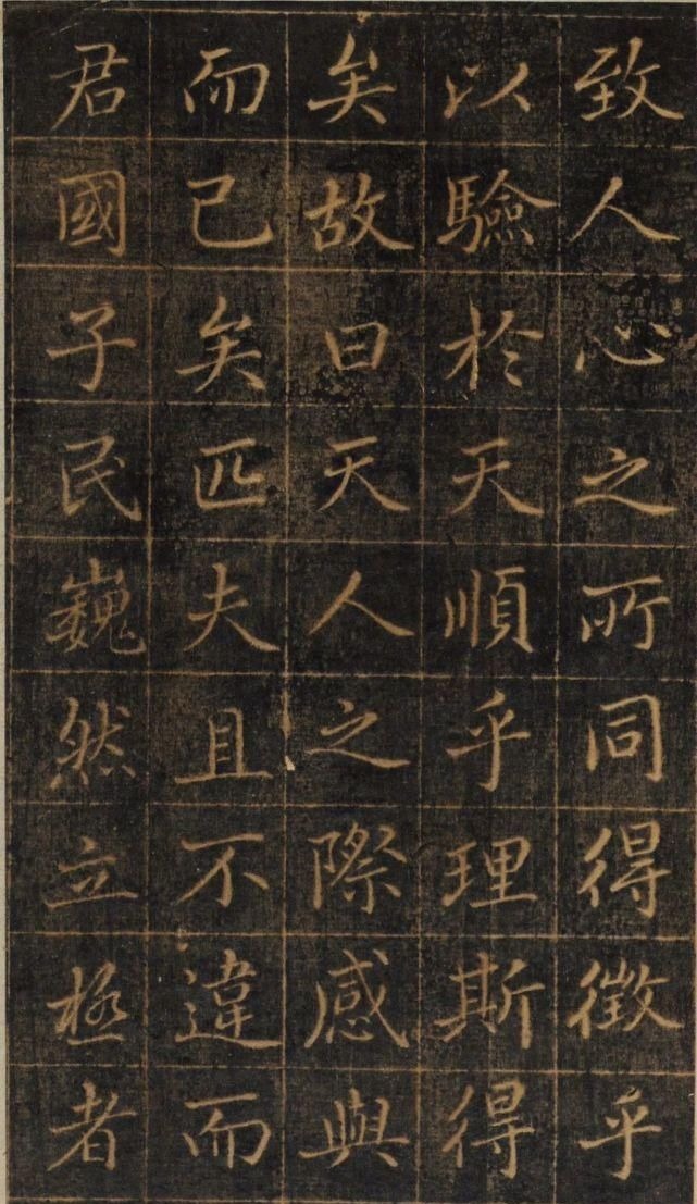 赵孟頫$赵孟頫《大元敕藏御服之碑》,秀媚爽朗,灵动自然!