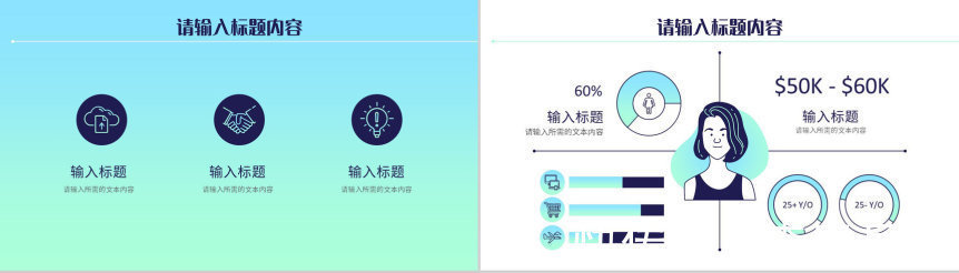 网络|社区网络安全知识宣传推广活动防范电信诈骗知识讲座PPT模板