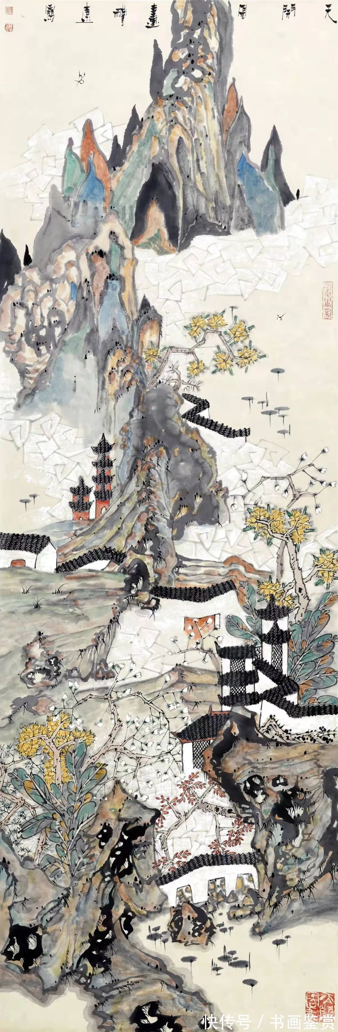 清凉世界#「胡礼惠」|丹青追梦 水墨本色-中国当代书画名家个人云展览