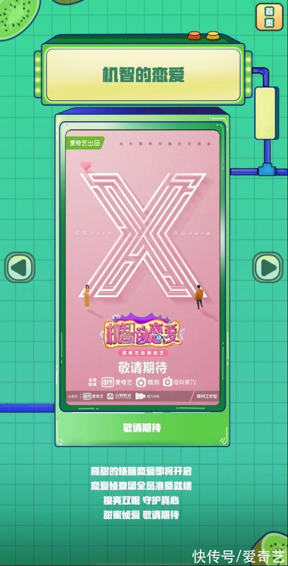 舞姿|《请吃饭的姐姐》面舞西施大赛拉开帷幕,蔡少芬洪欣搞怪舞姿逗笑全场!