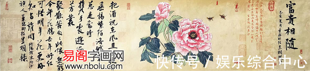 叶赫那拉@叶赫那拉昱桐牡丹画:皇家风范,富贵满堂