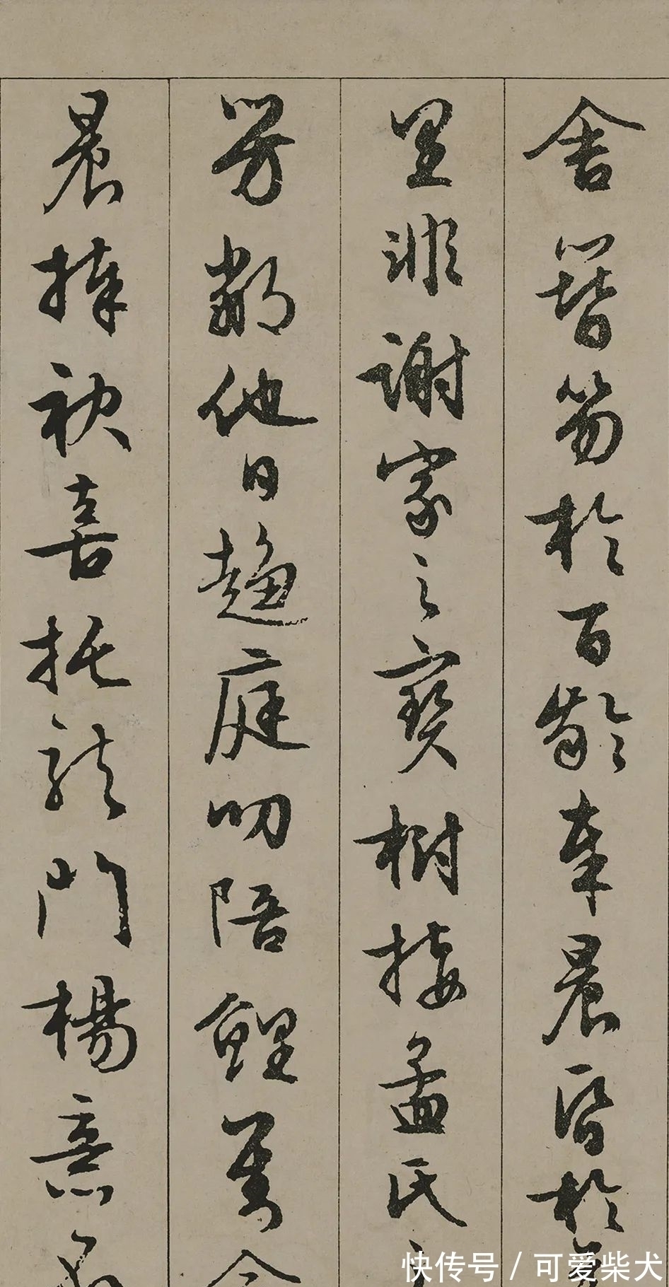 书法家!文征明行书《滕王阁序》,太养眼了,值得学习和借鉴!