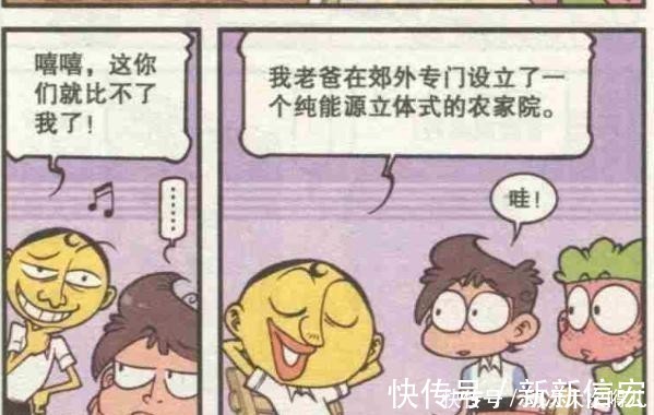 绿巨人|当鸡蛋变得不香时，奋爸设立农家小院，奋豆从此变成绿巨人了
