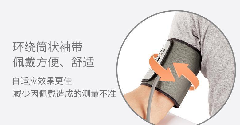 降压|高血压患者冬季降压指南!做好4件事,血压平稳不用慌