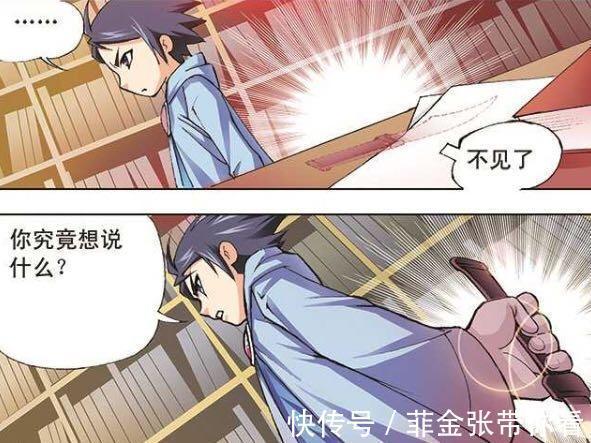 斗罗大陆|斗罗大陆：大师眼中没有废武魂，蓝银草修炼有望！