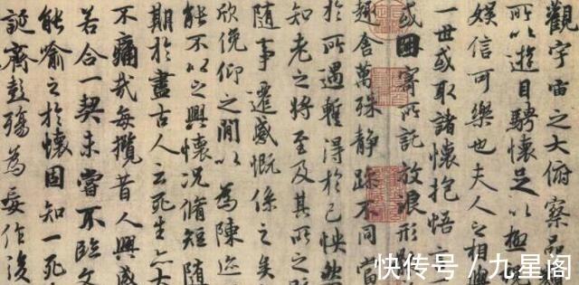 瘦金体#看宋徽宗瘦金体,再看王羲之兰亭序,才发现有一种书法叫帝王气!