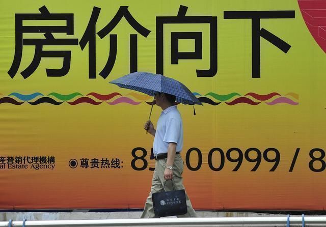 下跌|11370元平米,财经专家尹中卿三四线楼市大落风险大