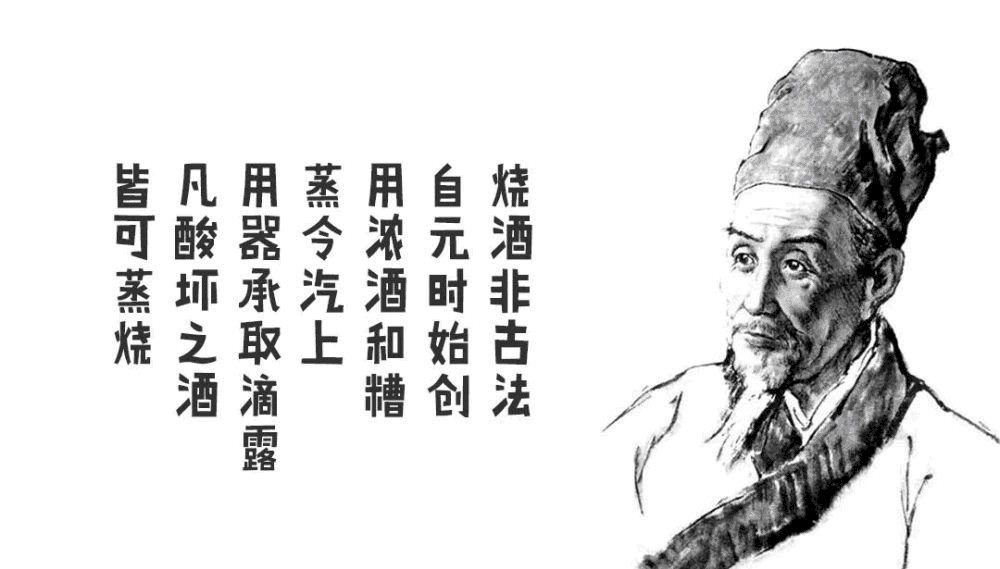 酿酒|三分钟,读懂中国白酒!